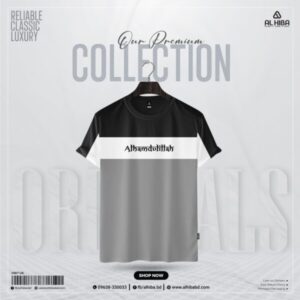Premium Half Sleeve T-Shirt – Alhamdulillah
