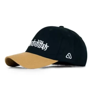 Alhamdulillah Black & Brown Cap