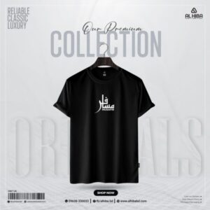 Premium Half Sleeve T-Shirt – Musafir